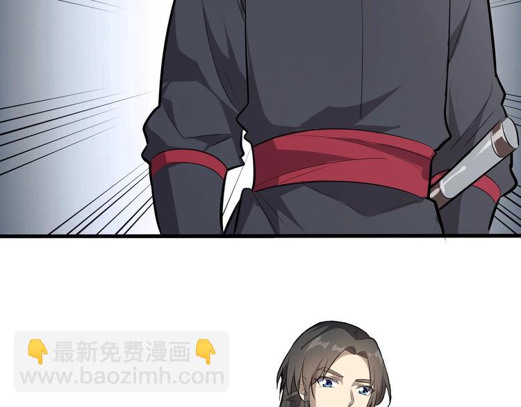 第46话 智斗贪官(1/3)-第47话