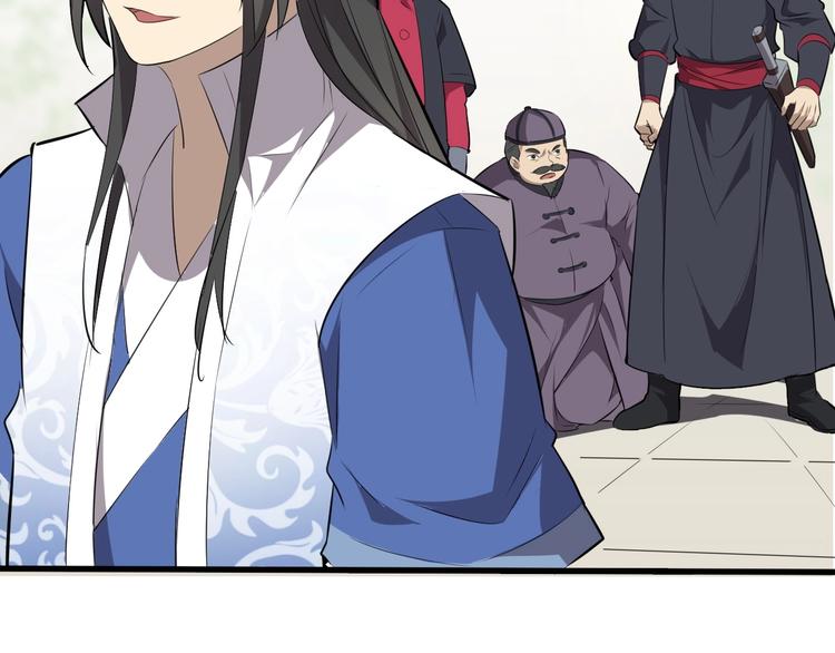 第46话 智斗贪官(1/3)-第47话