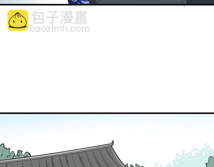 第46话 智斗贪官(1/3)-第47话