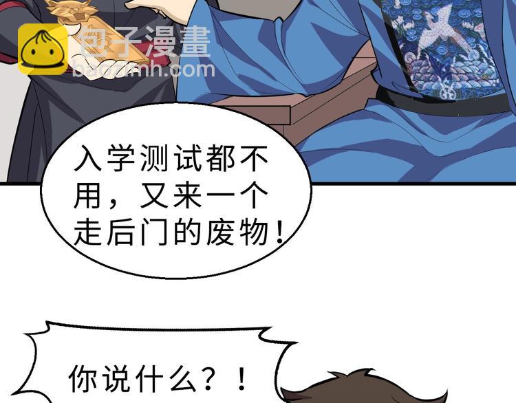 第48话 夜叉(1/3)-第49话