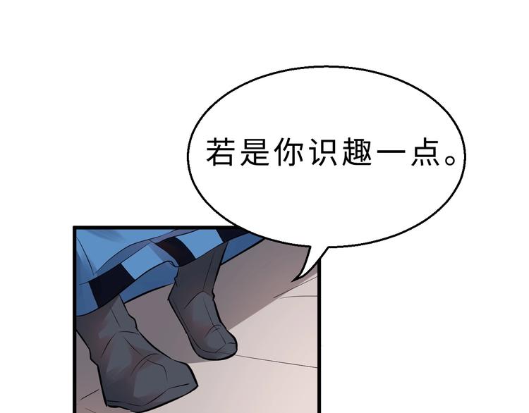 第48话 夜叉(1/3)-第49话
