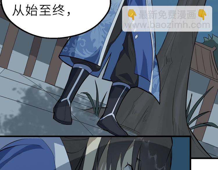 第52话  三角修罗场？(1/3)-第53话