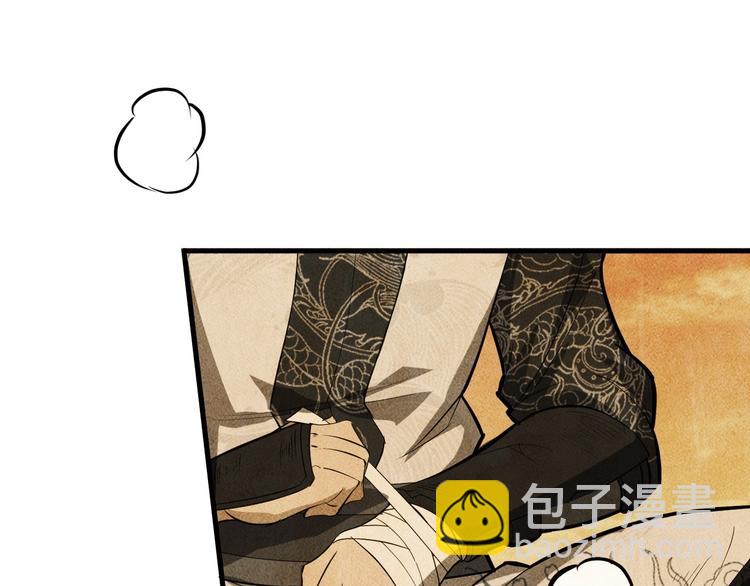第52话  三角修罗场？(1/3)-第53话