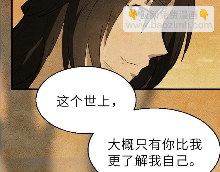 第52话  三角修罗场？(1/3)-第53话