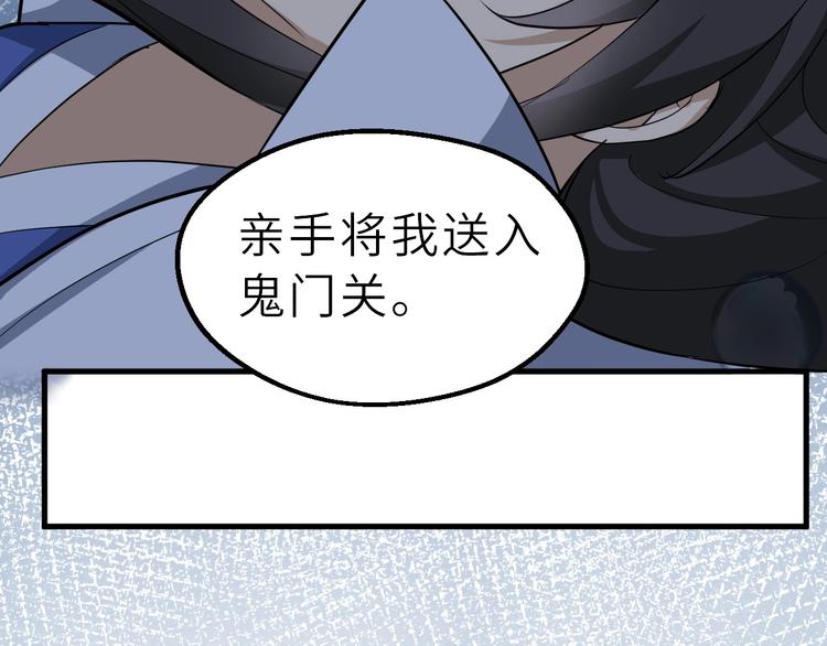 第52话  三角修罗场？(1/3)-第53话