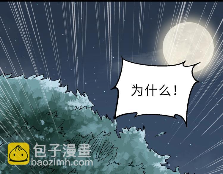第52话  三角修罗场？(1/3)-第53话