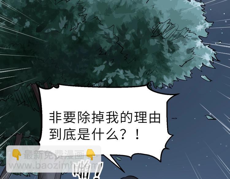 第52话  三角修罗场？(1/3)-第53话