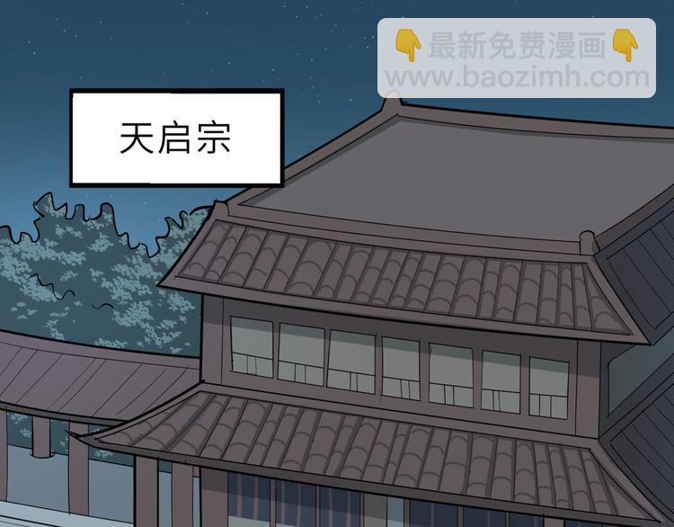 第52话  三角修罗场？(1/3)-第53话
