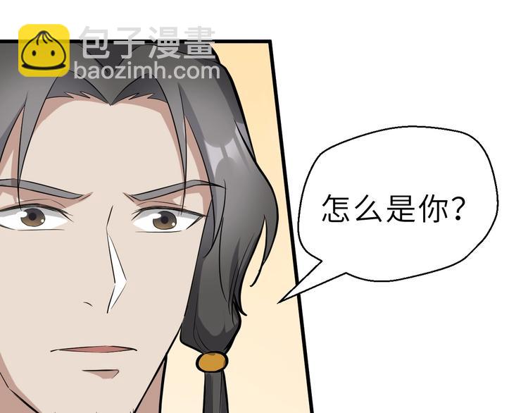 第54话 把事搞大（下）(1/3)-第55话