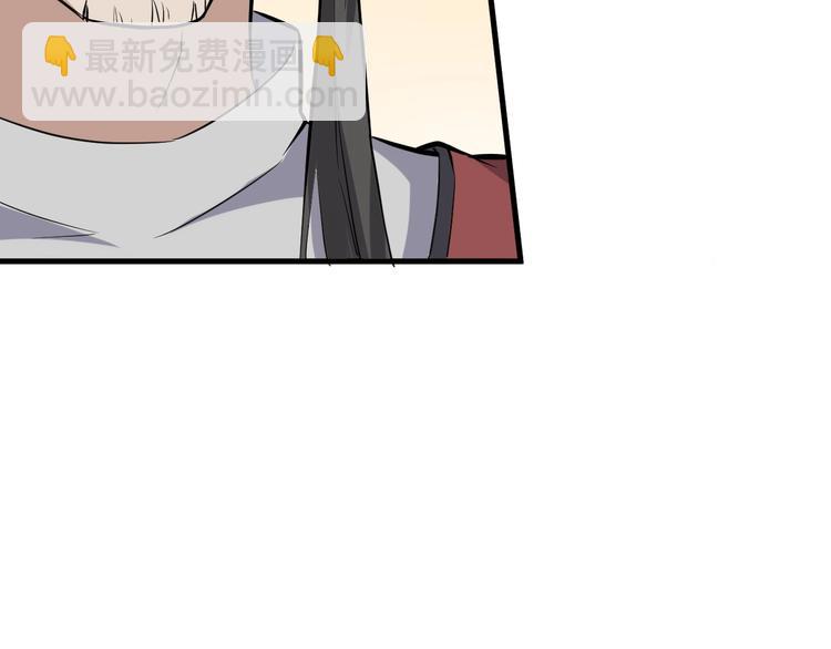 第54话 把事搞大（下）(1/3)-第55话