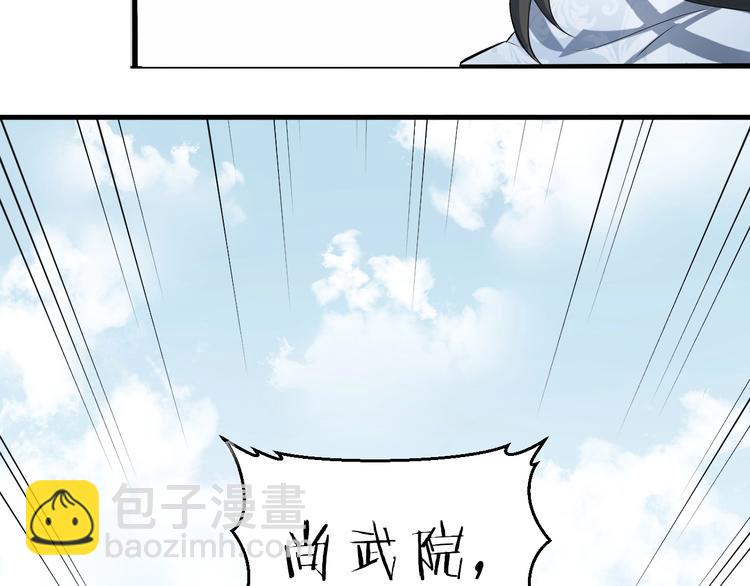 第54话 把事搞大（下）(1/3)-第55话