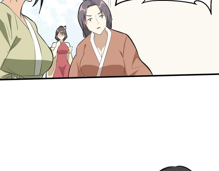 第54话 把事搞大（下）(1/3)-第55话