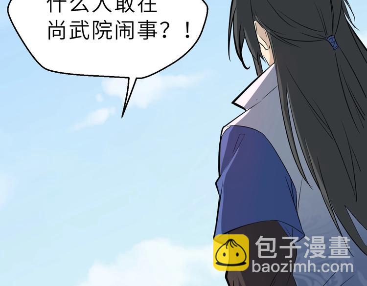 第54话 把事搞大（下）(1/3)-第55话