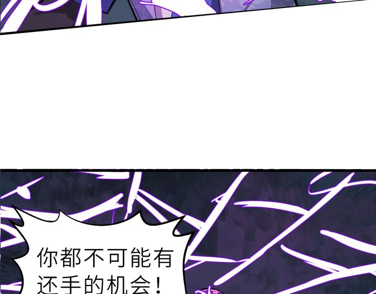 第56话 刺杀（下）(1/3)-第57话