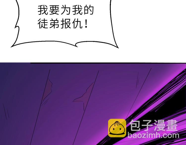 第56话 刺杀（下）(1/3)-第57话