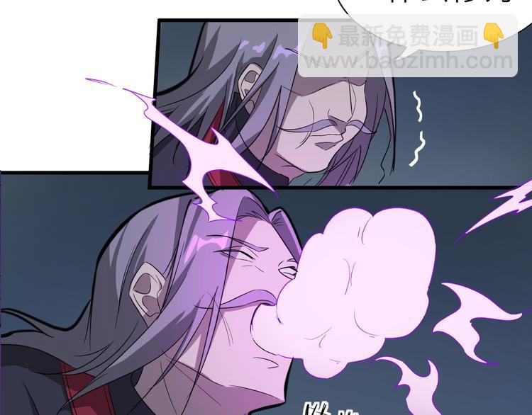 第56话 刺杀（下）(1/3)-第57话