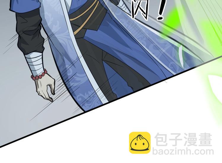第58话 拦路虎，凉了(1/3)-第59话