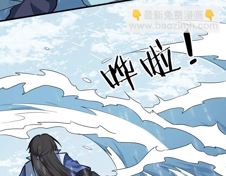 第58话 拦路虎，凉了(1/3)-第59话