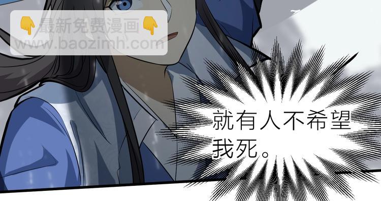 第58话 拦路虎，凉了(1/3)-第59话