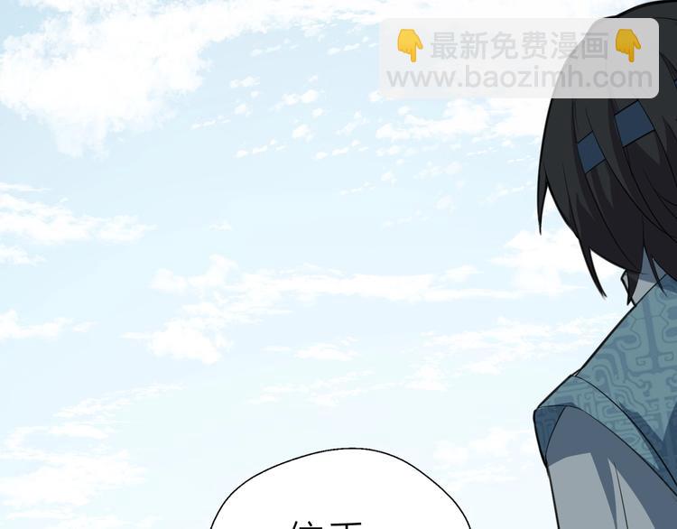 第58话 拦路虎，凉了(1/3)-第59话