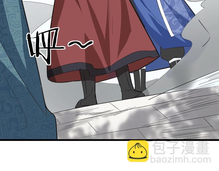 第58话 拦路虎，凉了(1/3)-第59话