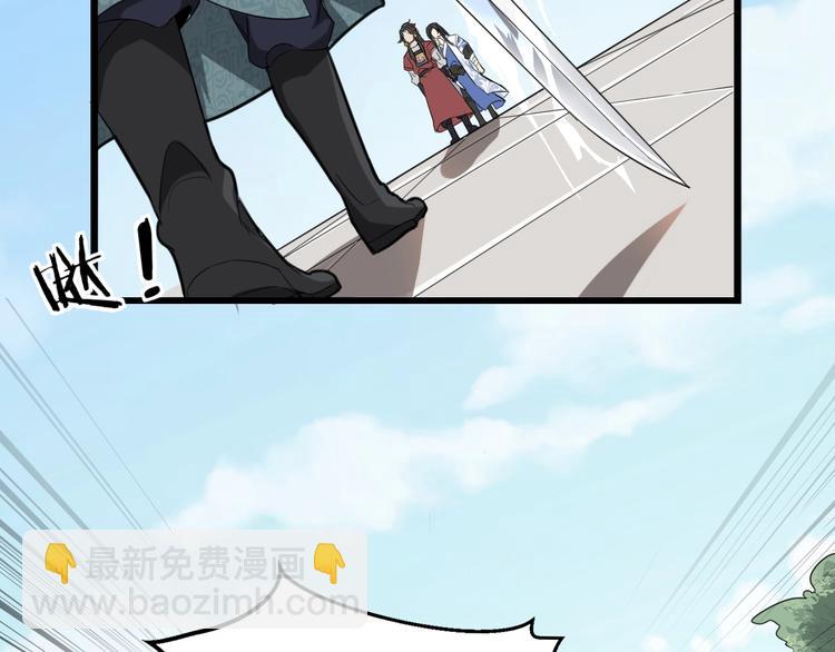 第58话 拦路虎，凉了(1/3)-第59话