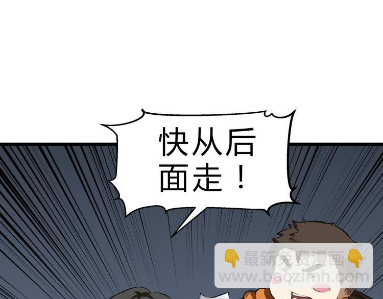 第6话 陈少白登场(1/3)-第7话
