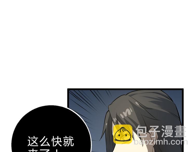 第6话 陈少白登场(1/3)-第7话