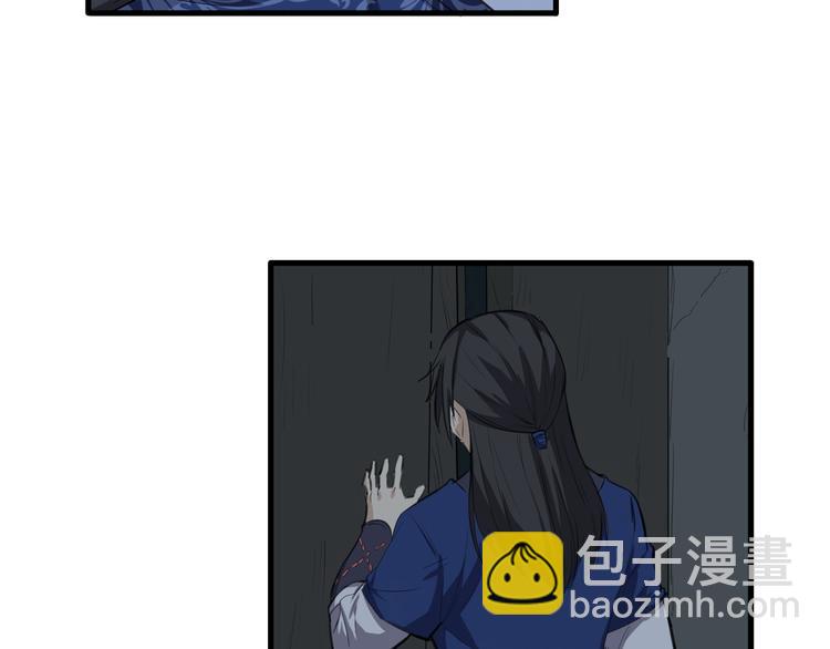 第6话 陈少白登场(1/3)-第7话