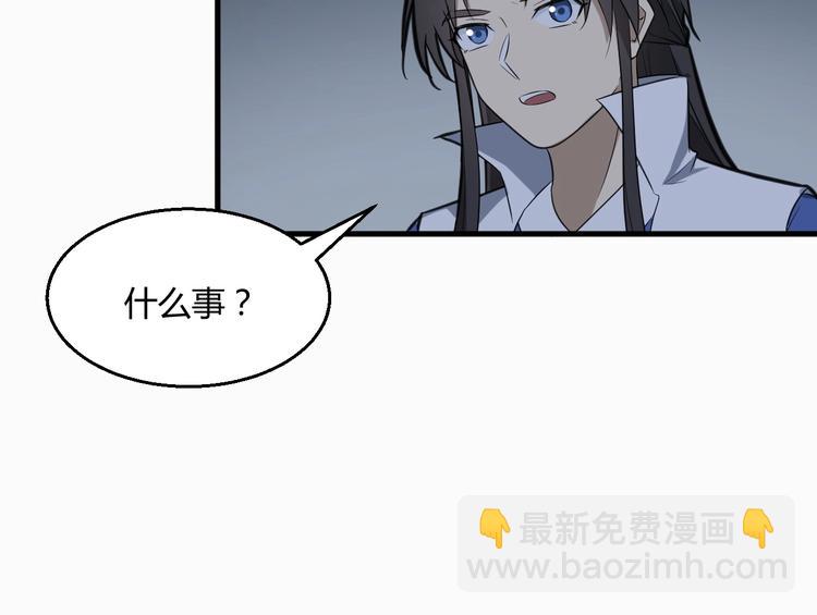 第62话 黑锅我不背(1/2)-第63话