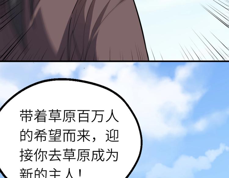 第64话 再见了，许眉黛(1/3)-第65话