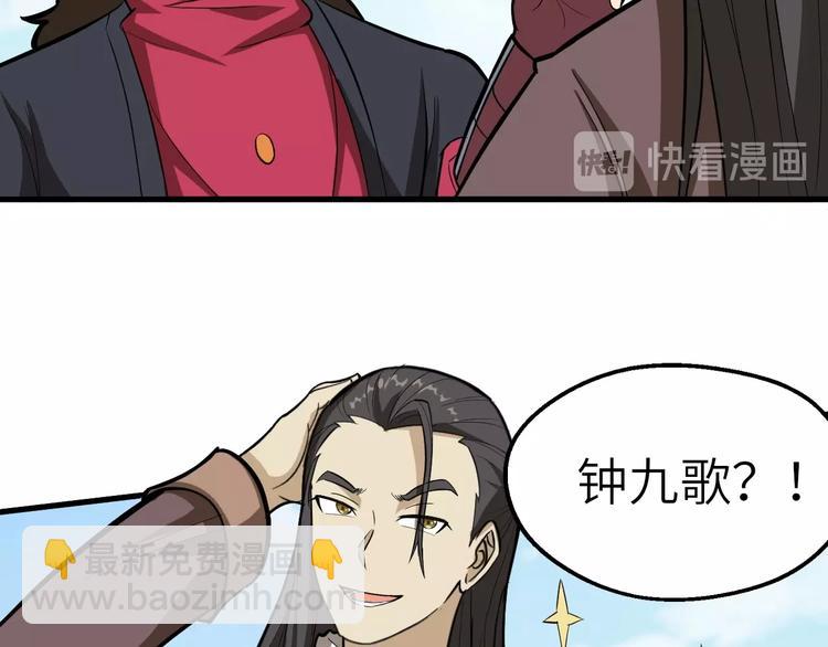 第64话 再见了，许眉黛(1/3)-第65话