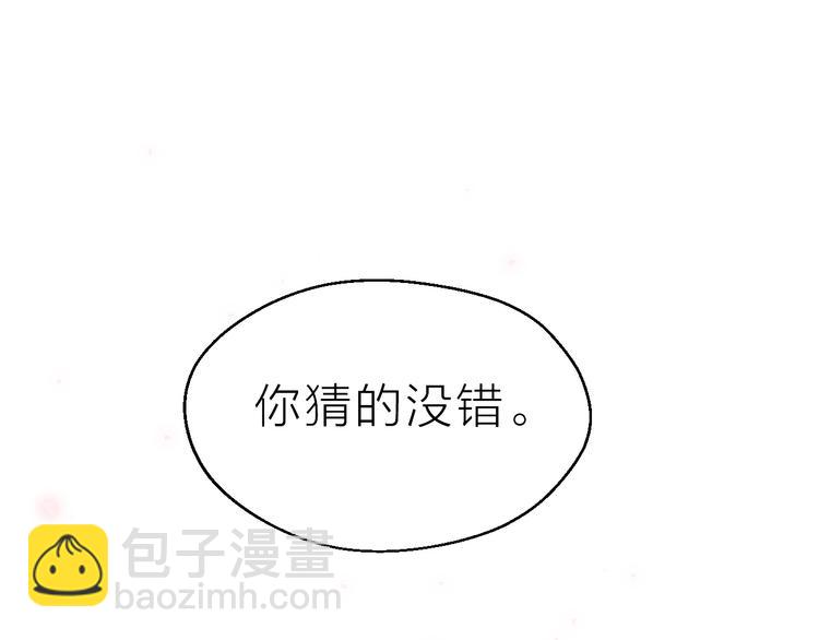 第64话 再见了，许眉黛(1/3)-第65话