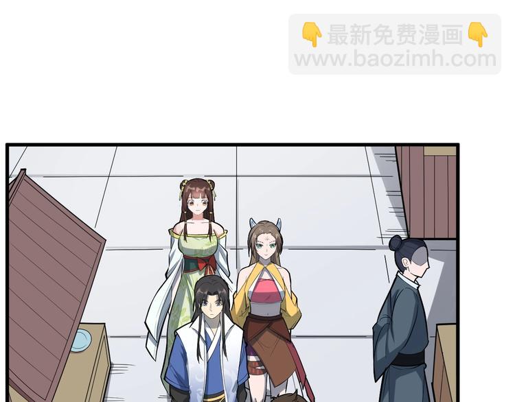 第64话 再见了，许眉黛(1/3)-第65话