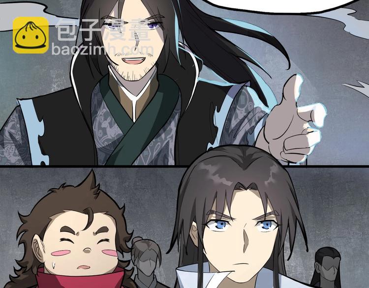 第68话 能骗我的人还没出生(1/2)-第69话