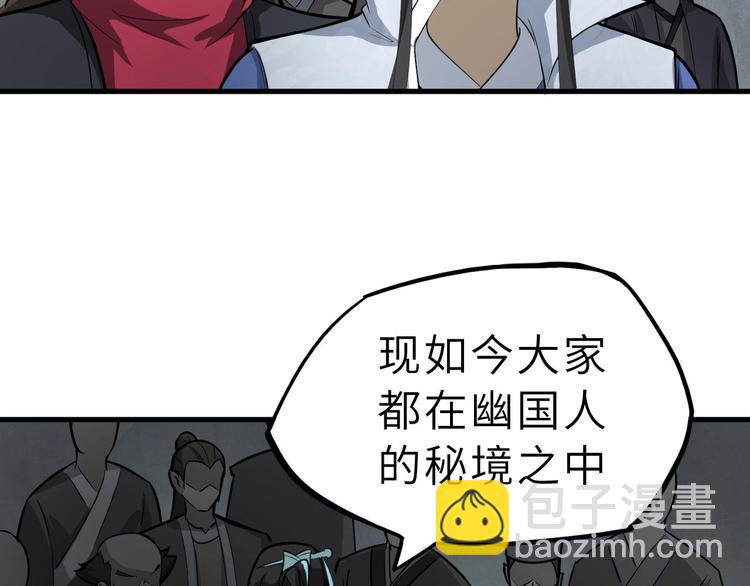 第68话 能骗我的人还没出生(1/2)-第69话