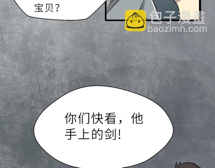 第68话 能骗我的人还没出生(1/2)-第69话