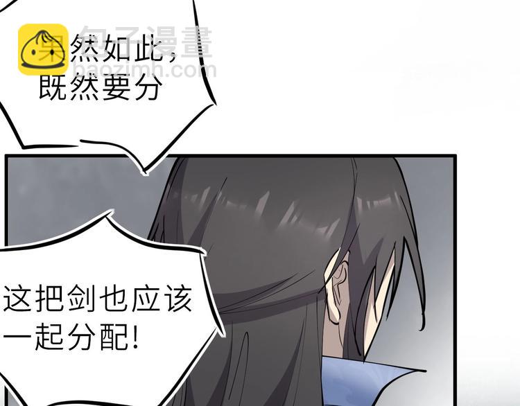 第68话 能骗我的人还没出生(1/2)-第69话