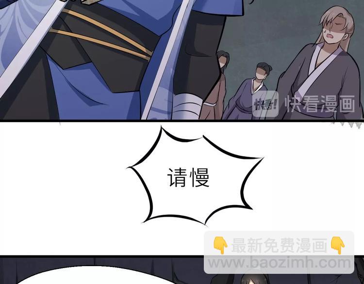 第68话 能骗我的人还没出生(1/2)-第69话