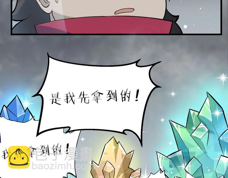 第68话 能骗我的人还没出生(1/2)-第69话