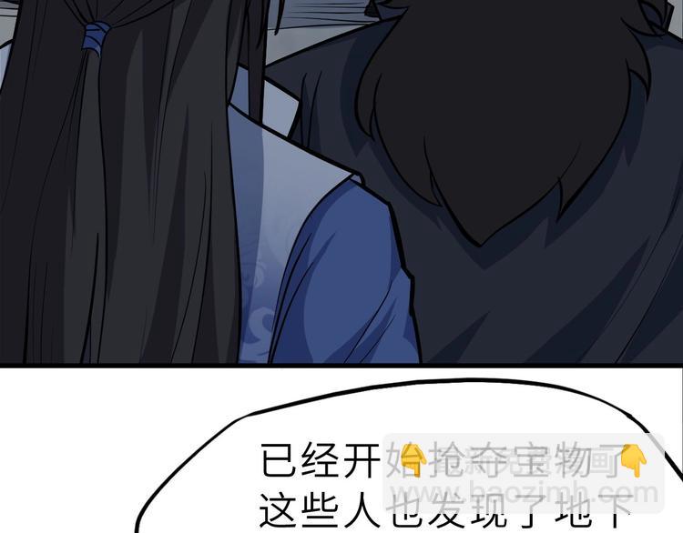 第68话 能骗我的人还没出生(1/2)-第69话