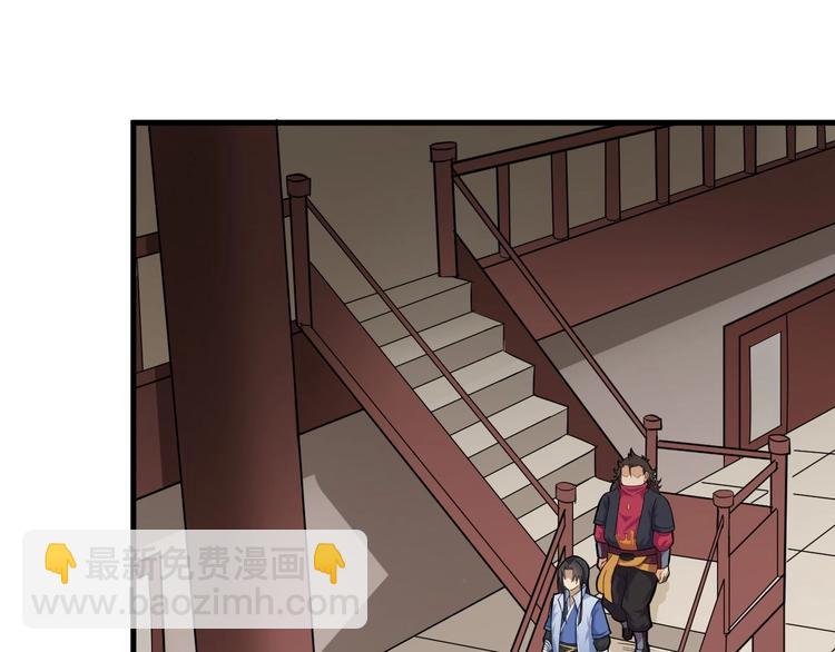 第70话 风起云涌的前夜(1/3)-第71话