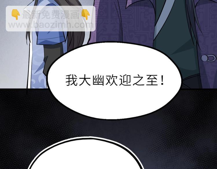 第70话 风起云涌的前夜(1/3)-第71话