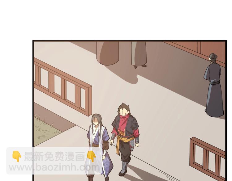 第70话 风起云涌的前夜(1/3)-第71话