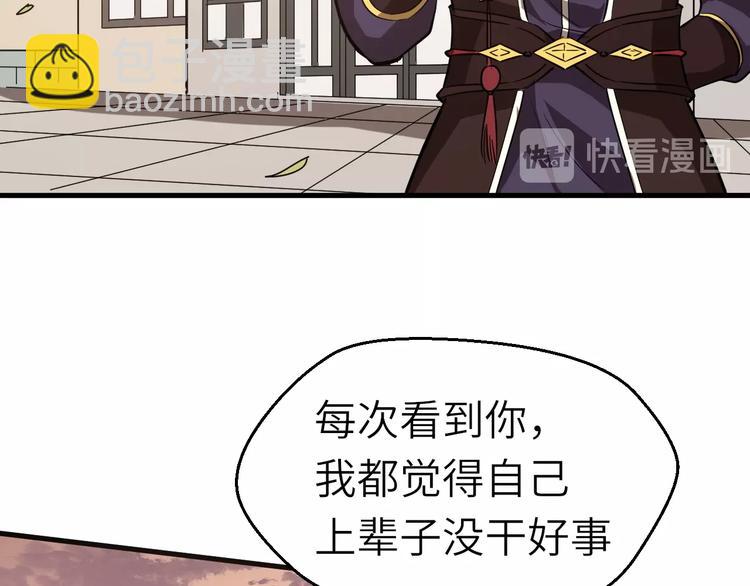第70话 风起云涌的前夜(1/3)-第71话