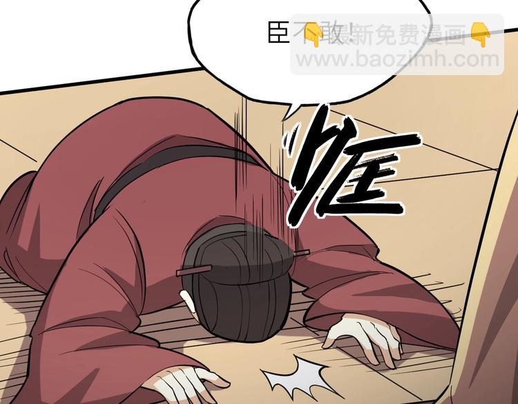 第74话 今晚救人(1/2)-第75话