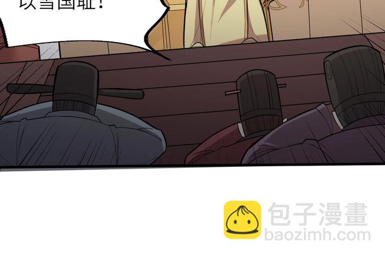 第74话 今晚救人(1/2)-第75话