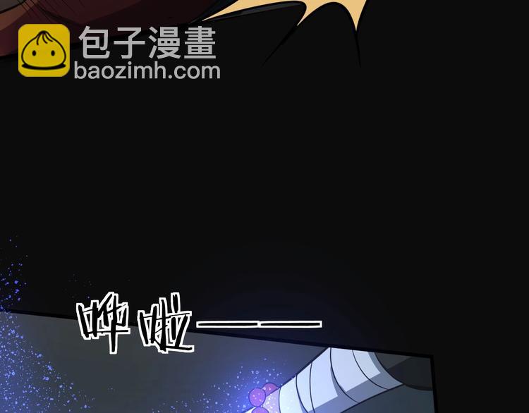 第76话 陈少白重伤(1/3)-第77话