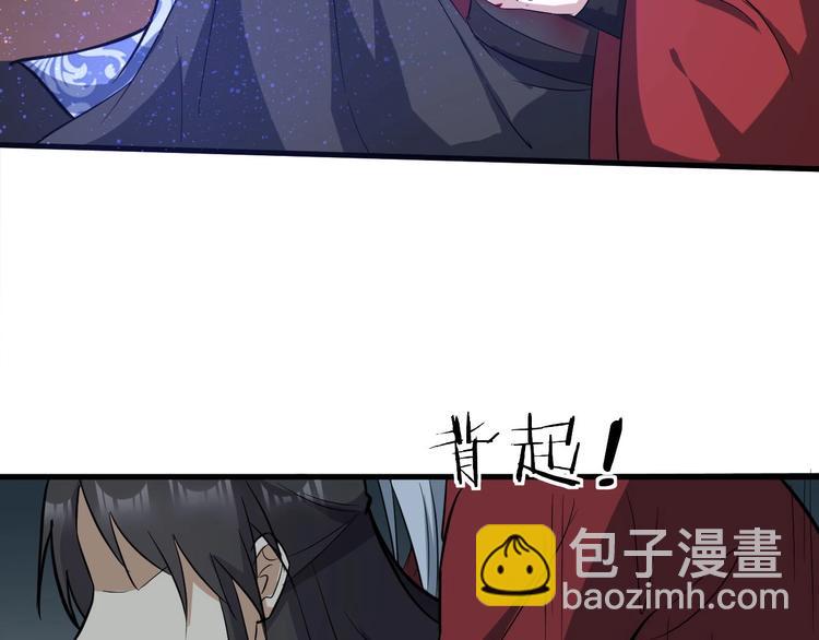 第76话 陈少白重伤(1/3)-第77话