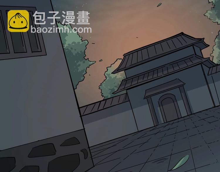 第76话 陈少白重伤(1/3)-第77话